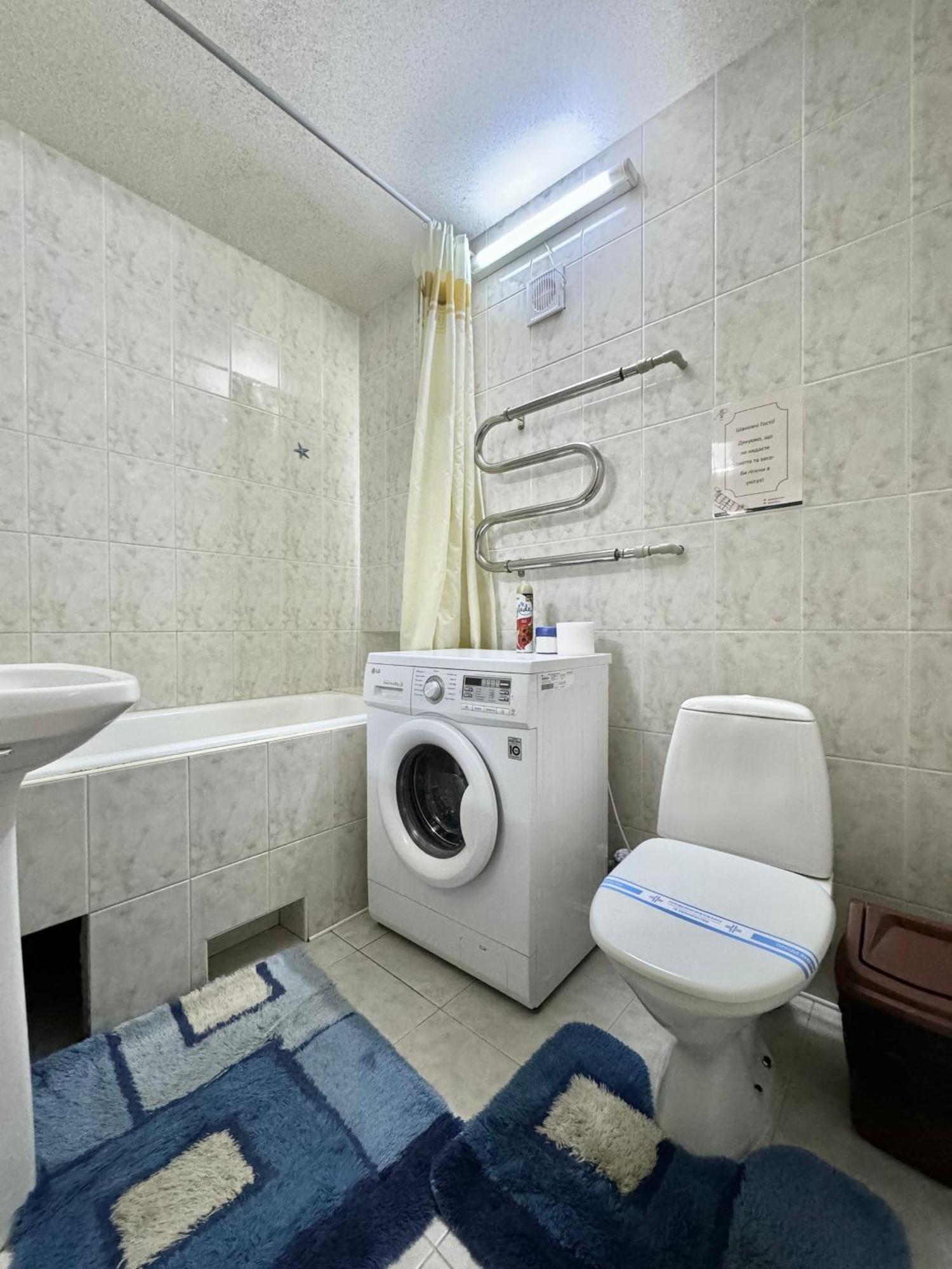 Apartpoltava Затишна 3-Кімнатна Квартира В Центрі Міста, Каштанова Алея, Звітна Документація, Чек 外观 照片